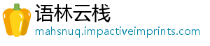 螃蟹可以的膏绿色吃吗-语林云栈